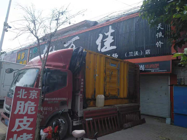舟山租赁发电机-柴油发电机组在火车站的应用