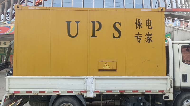 舟山怎样判断柴油发电机组和UPS电源的配合工作是否正常？